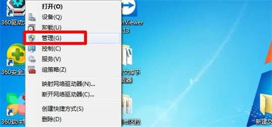 Win7怎么查看顯卡配置