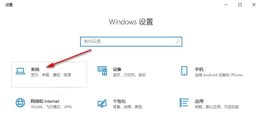 Win10怎么單獨調(diào)音量