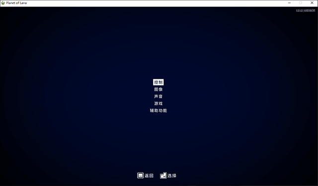 拉娜之星中文版