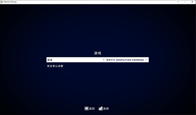 拉娜之星中文版