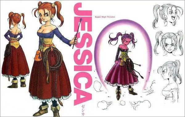 勇者斗惡龍8漢化版