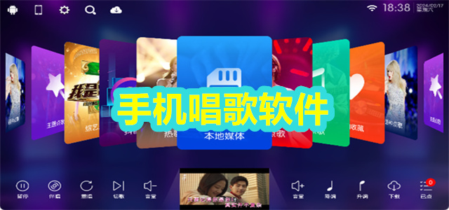 2025好用的安卓唱歌app合集-熱門的唱歌軟件推薦-手機(jī)唱歌軟件大全