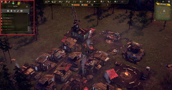 末日地帶與世隔絕中文版