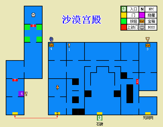 塞爾達傳說眾神的三角力量PC
