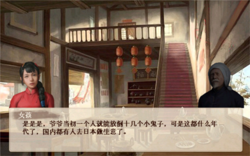 抗日風(fēng)云單機(jī)版