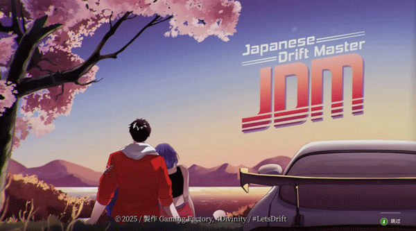 JDM漂移大師(Japanese Drift Master) v1.1.135.1綠色版