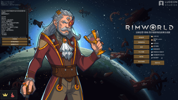 邊緣世界中文版 v1.6.4535免安裝版