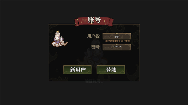 我對(duì)修真沒(méi)興趣手游