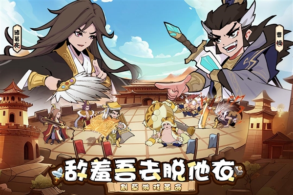 先生請(qǐng)出山最新版