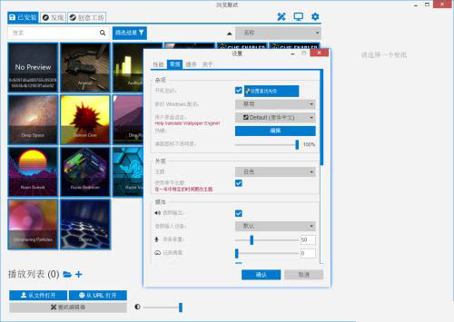 Lively Wallpaper(動(dòng)態(tài)壁紙軟件)