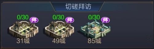 小R武將培養(yǎng)推薦1