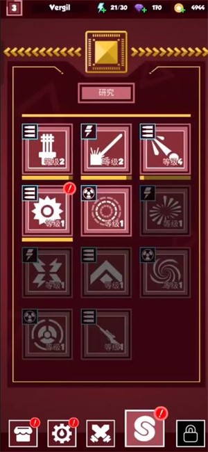 幾何塔防內(nèi)置mod