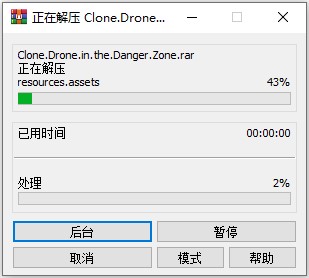 機(jī)器人角斗場客戶端 v1.6.0.34免安裝版