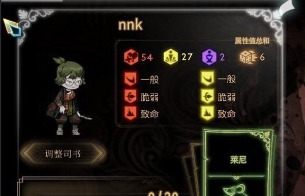 廢墟圖書館客戶端