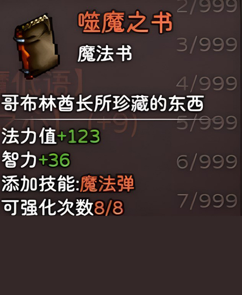 神靈大陸安卓版