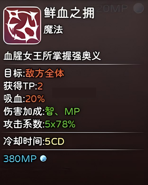 神靈大陸安卓版