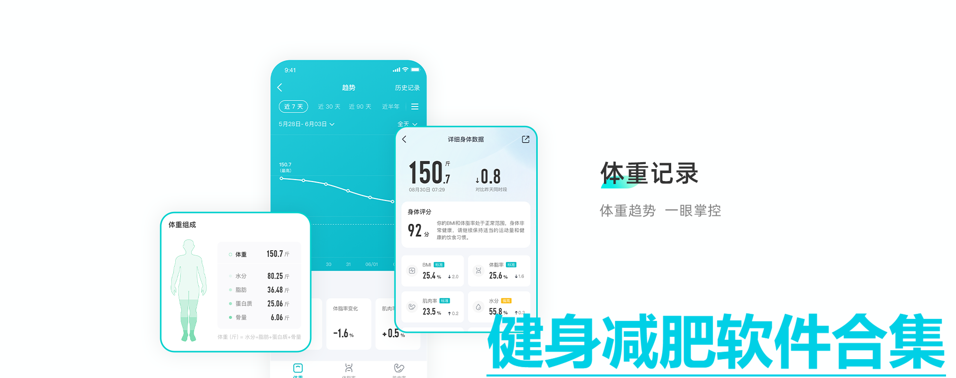 健身減肥各種版本大全-健身減肥全部版本集合-健身減肥軟件版本下載