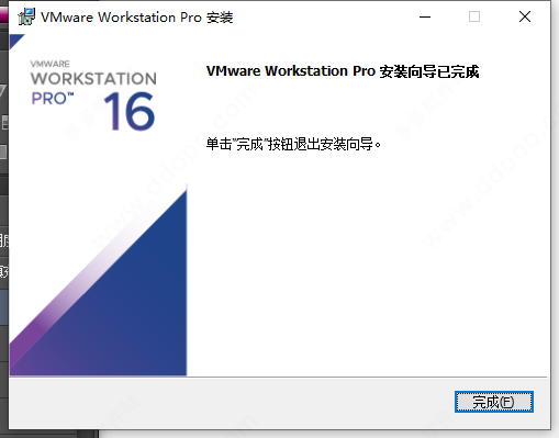 vmware workstation免激活版