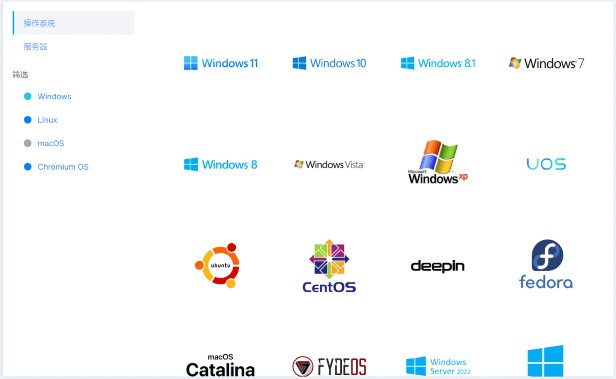大白菜U盤裝系統(tǒng)教程 
