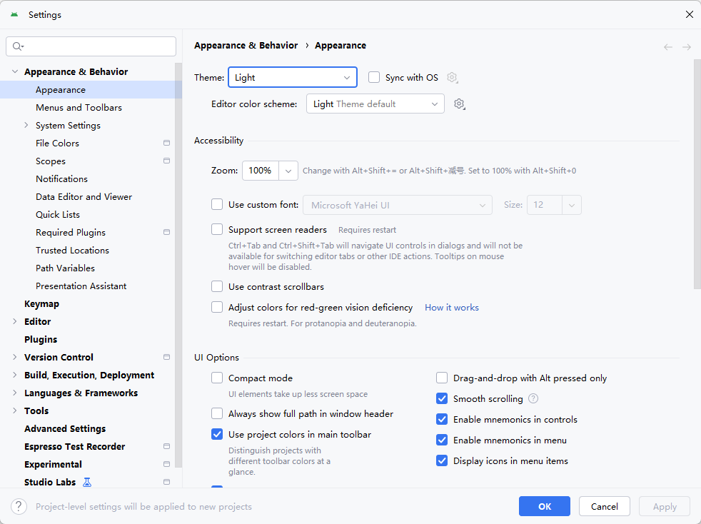 Android Studio怎么把背景換成白的 