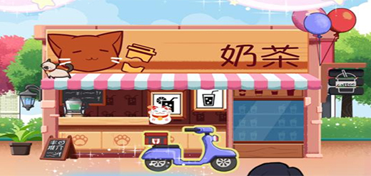 開奶茶店的手游下載-沉浸制作奶茶的手游推薦-打造奶茶連鎖店的手游合集