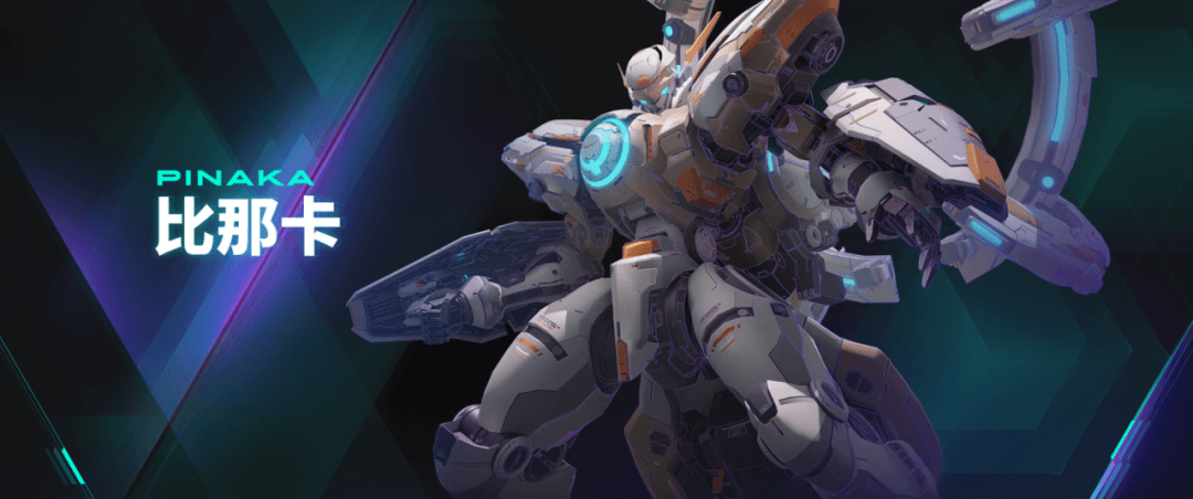 解限機(jī)(Mecha BREAK)