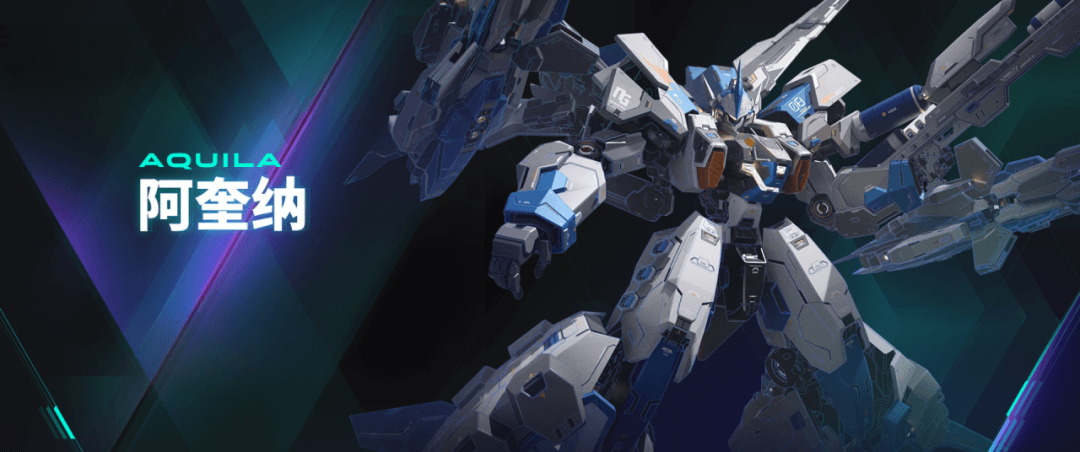 解限機(jī)(Mecha BREAK)