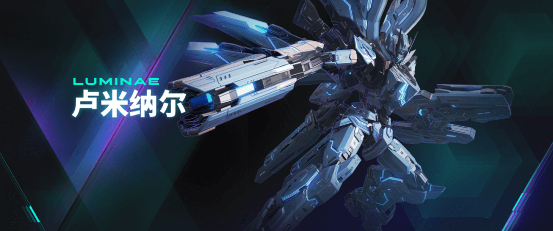 解限機(jī)(Mecha BREAK)