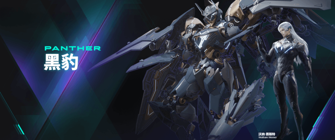 解限機(jī)(Mecha BREAK)