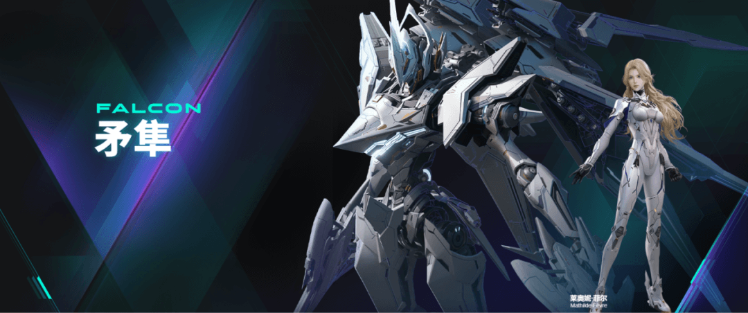 解限機(jī)(Mecha BREAK)