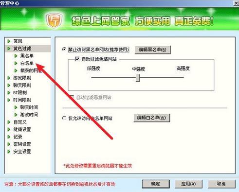 健康上網(wǎng)專家