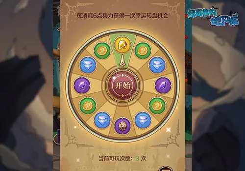 免費鉆石領(lǐng)取技巧截圖3