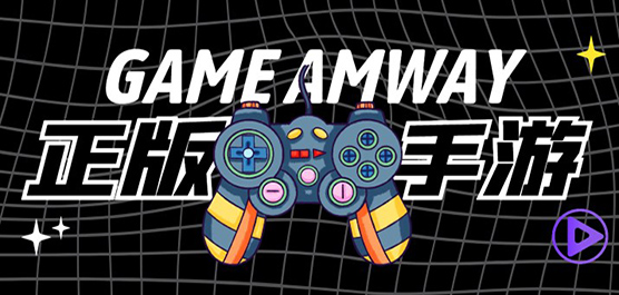 正版手游下載-最新正版手游推薦-好玩的正版手游大全