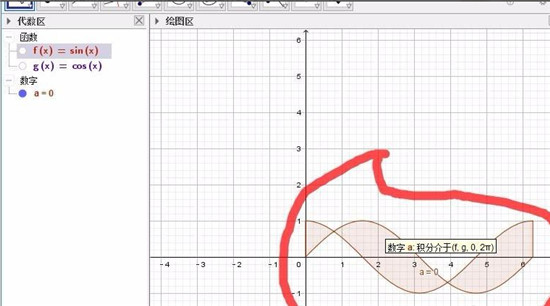 geogebra