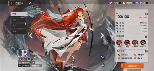 龍族卡塞爾之門手游下載-龍族卡塞爾之門官方正版/國際服/最新版/福利版-龍族卡塞爾之門手游合集