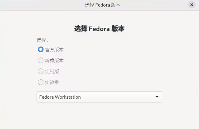 Fedora Media Writer