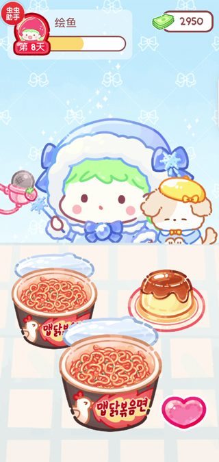 怎么點(diǎn)外賣截圖4