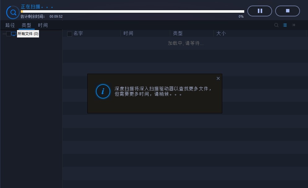 唯粒數(shù)據(jù)恢復(fù)達(dá)人