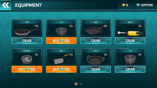 黑暗料理模擬器