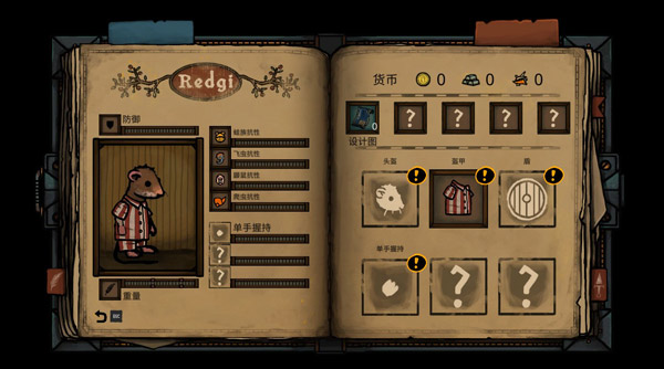 鋼鐵之尾客戶端