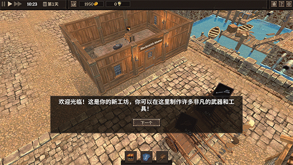 中世紀(jì)鐵匠六項(xiàng)修改器最新版