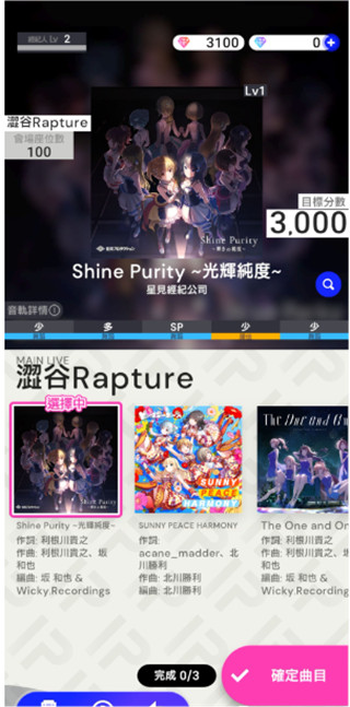 偶像榮耀國(guó)際服