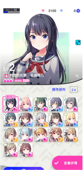 偶像榮耀國(guó)際服