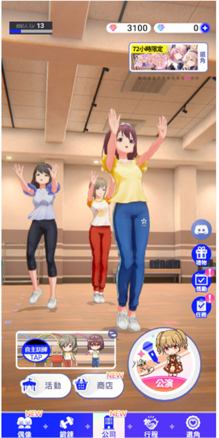 偶像榮耀國(guó)際服