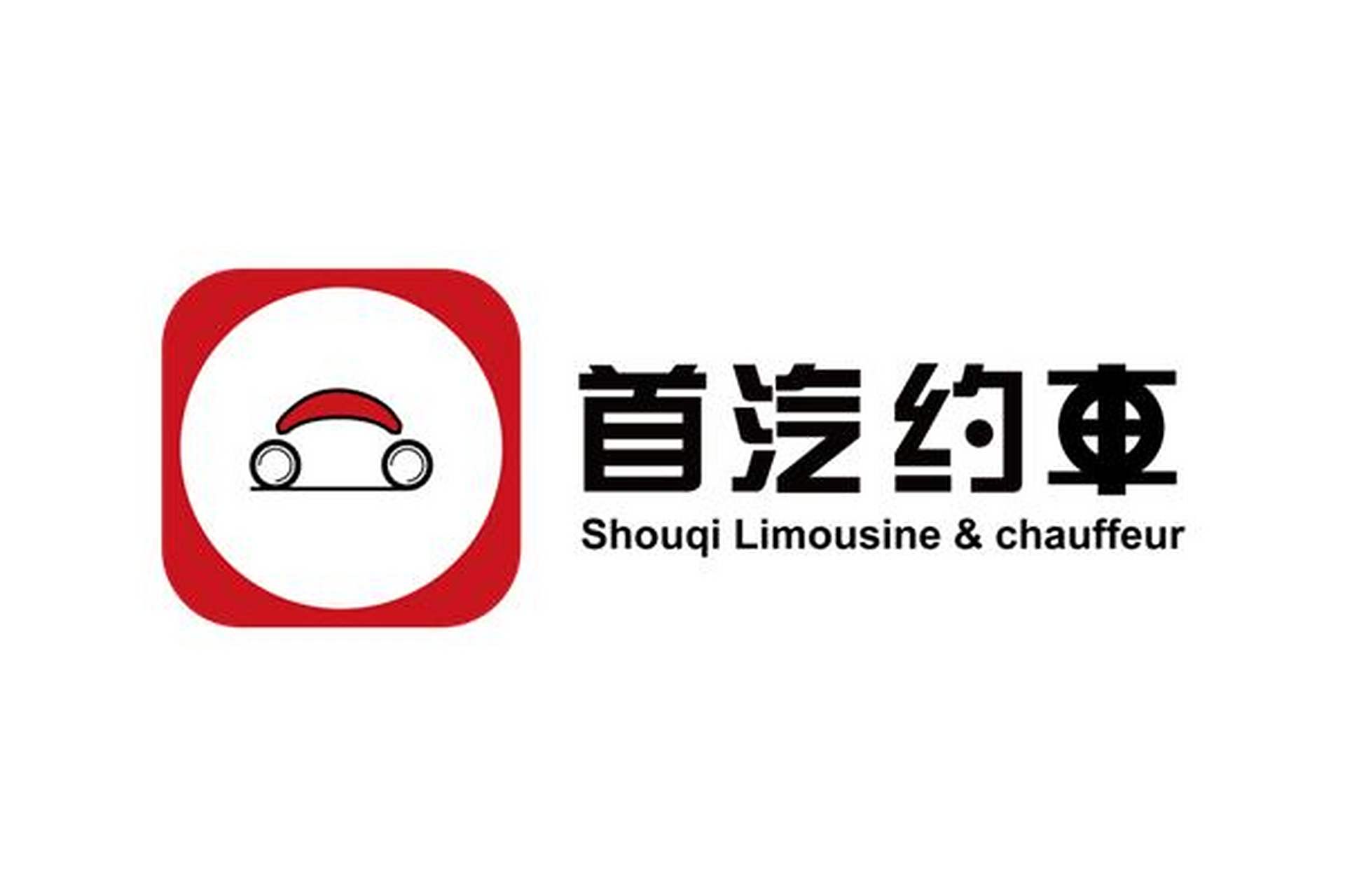 首汽約車各種版本大全-首汽約車全部版本集合-首汽約車安卓版/最新版/免費(fèi)版