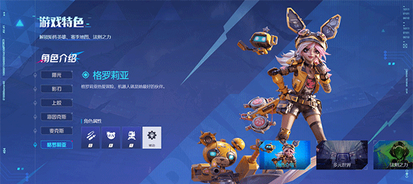 矩陣：零日危機電腦版