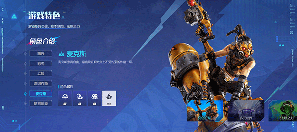 矩陣：零日危機電腦版