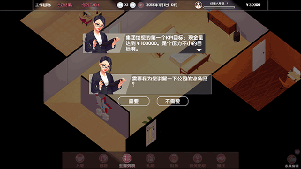 女主播經(jīng)紀(jì)公司PC