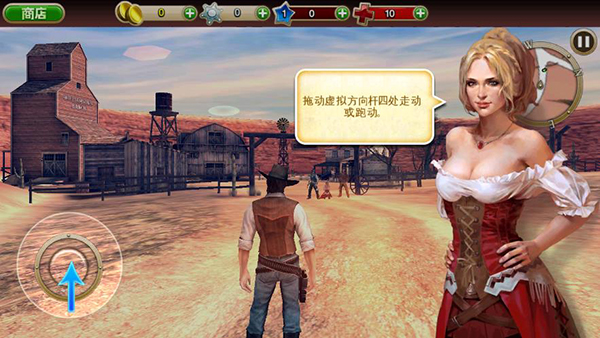 六發(fā)左輪手游