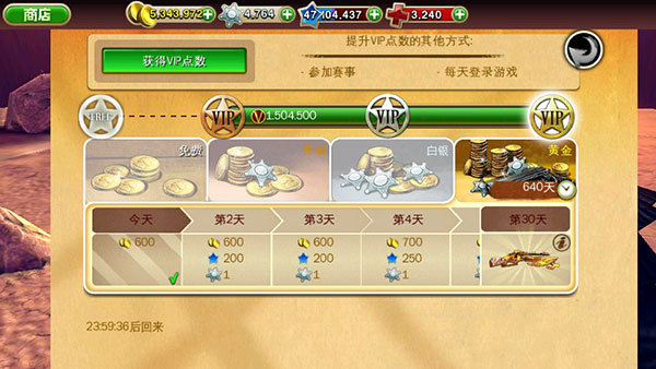 六發(fā)左輪手游